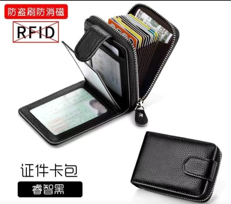 Визитница черная