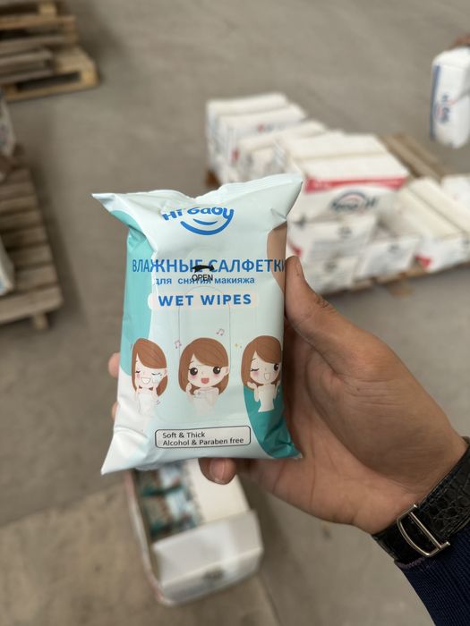 Влажные салфетки.
