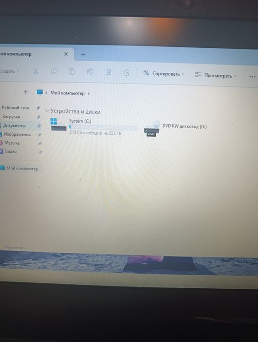 Ноутбук Леново Ideapad 100-15iby