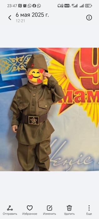 Детская военная форма на прокат