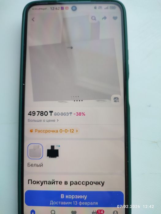 Вытяжка Turboair