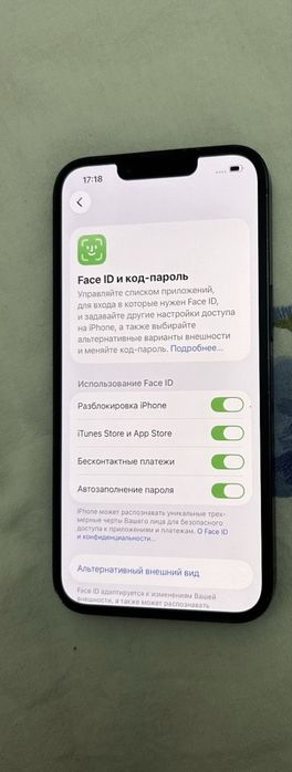 Продам Айфон 14 или обмен