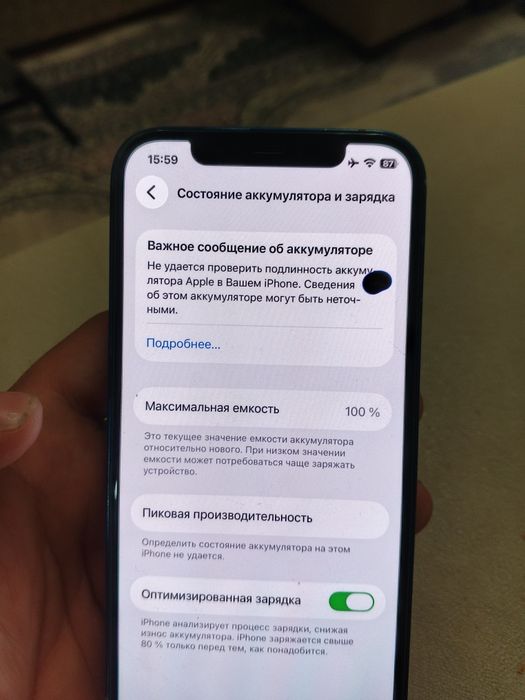 Apple Iphone 12 blue