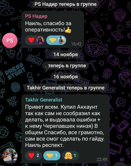 1000+ игр на PS4 / PS5,