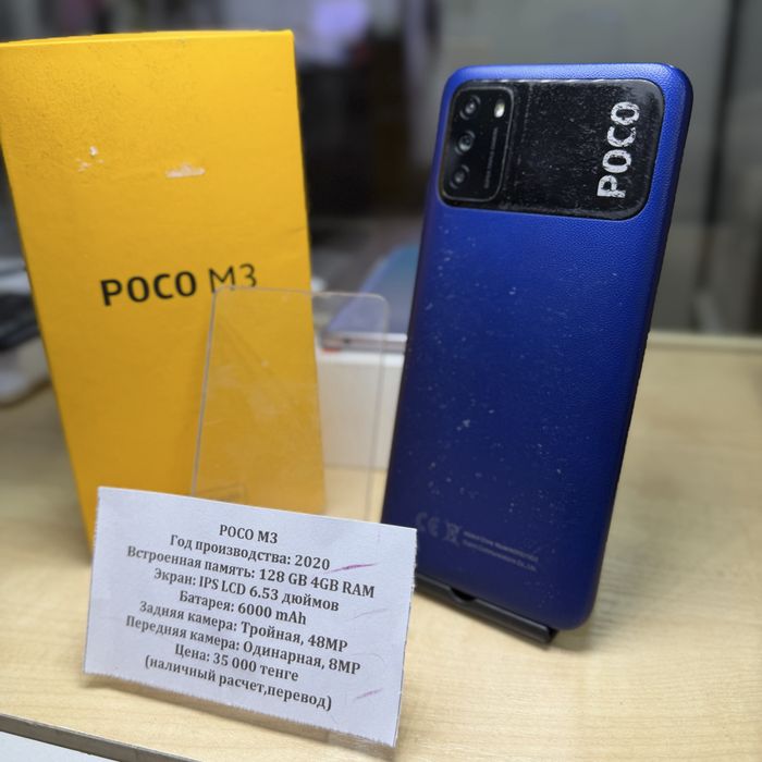 Poco C65- 256 gb
