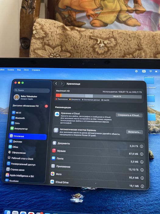 McBook Pro Apple M2 2022 год