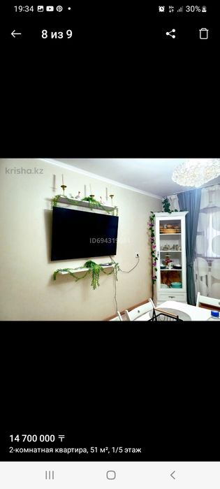 Продам 2 комнатную квартиру.