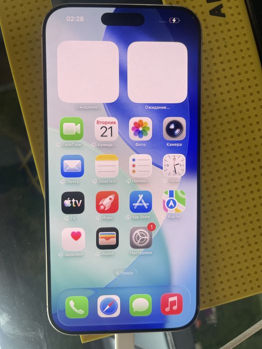IPhone 16 pro max