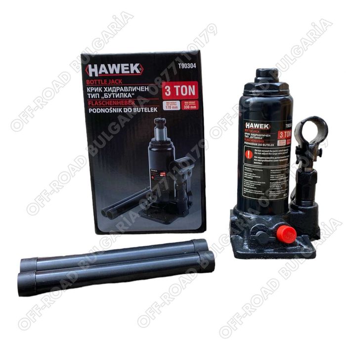 Хидравличен крик 3 ТОНА HAWEK Т90304 тип бутилка