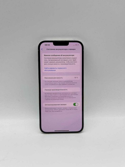 Apple iPhone 13 Pro Max 256 GB