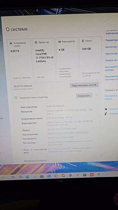 Продам компьютер