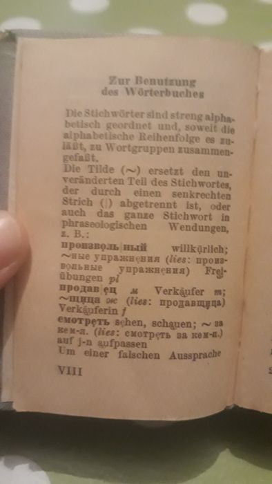 Речник руско-германдски