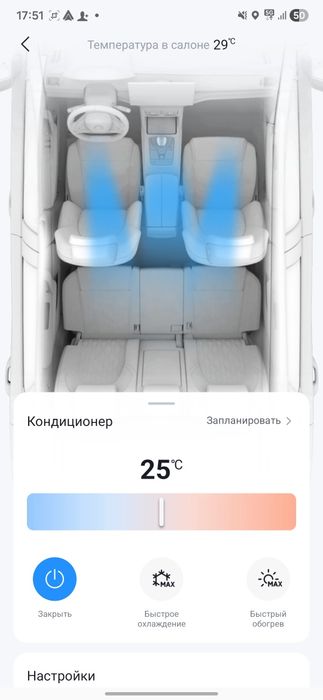 BYD Song Pro DM-i 71 km Flagship COMFORT