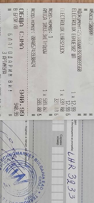 Ретро Фурна Amica за вграждане