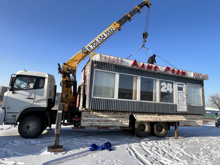 Услуги манипулятора