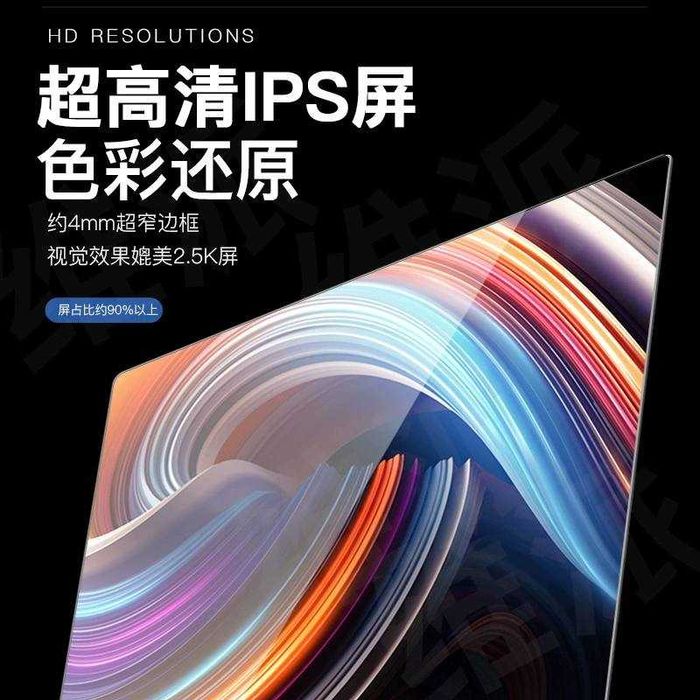 Новый ноутбук i7 портативный легкий и тонкий деловой офисный