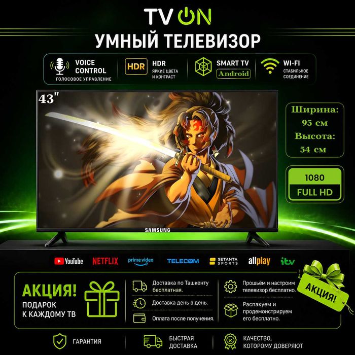 Televizor Samsung 43 smart ramkasiz ovozli boshqaruv HDR IPS