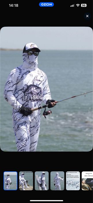 Джерси для рыбалки