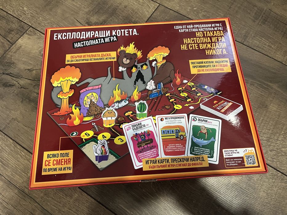 Настолна игра -Експлодиращи котета
