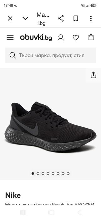 Nike-Ориг. Маратонки