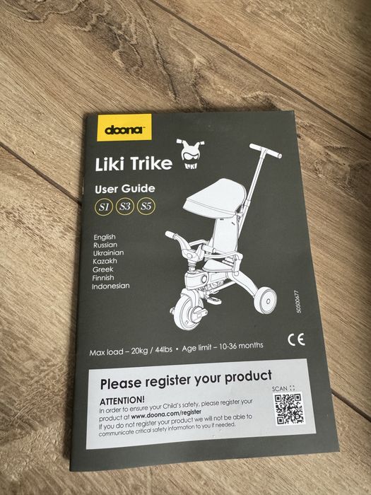 Велосипед Doona Liki Trike S5