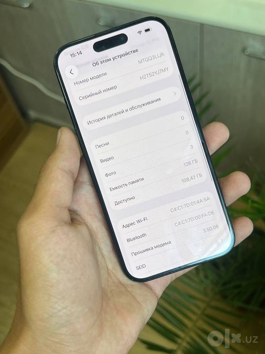 Срочно iPhone 15 Pro 128gb 79%