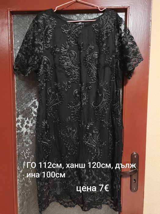 Дамски рокли XL/XXL