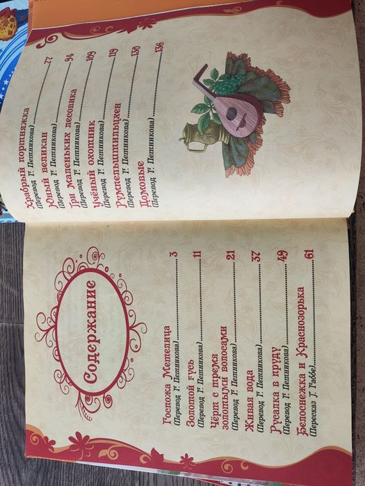 Продам детские книжки