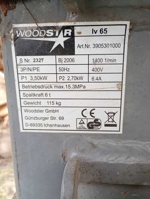 Машина за цепене на дърва