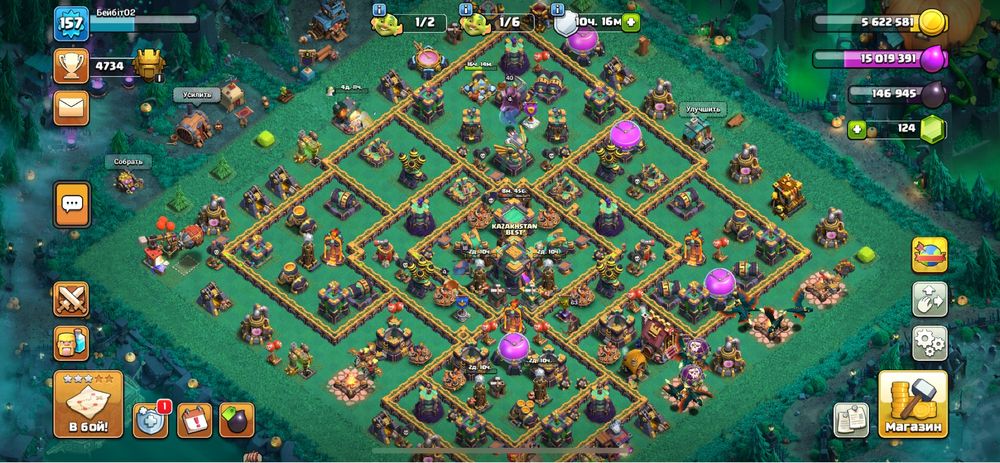 Тх 14 фулл герой осталось