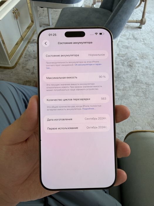 Срочно 16 pro max sotiladi, ozimmiki ideal