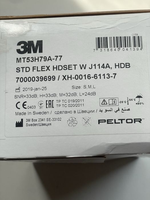 Casti protectie  3M Peltor headset
