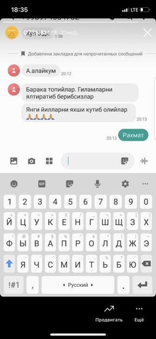 Стирка ковров 0 СУМ доставка/  Гилам Химчистка