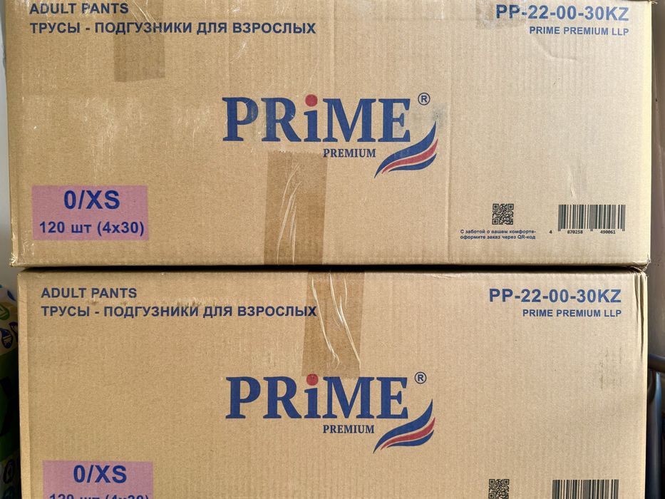 Подгузники трусики XS PRIME
