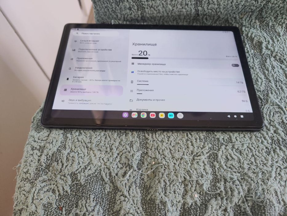 Планшет Neyro 128gb только wi fi