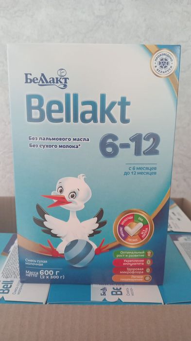 Смесь Беллакт 6-12