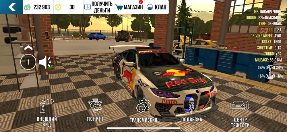 Продаётся акаунт В Car Parking