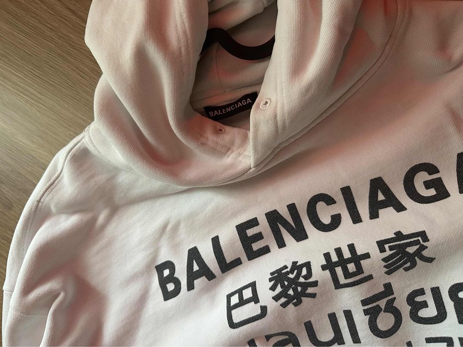 Balenciaga hoodie “world around”