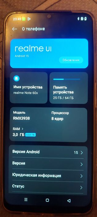 Продаётся смартфон