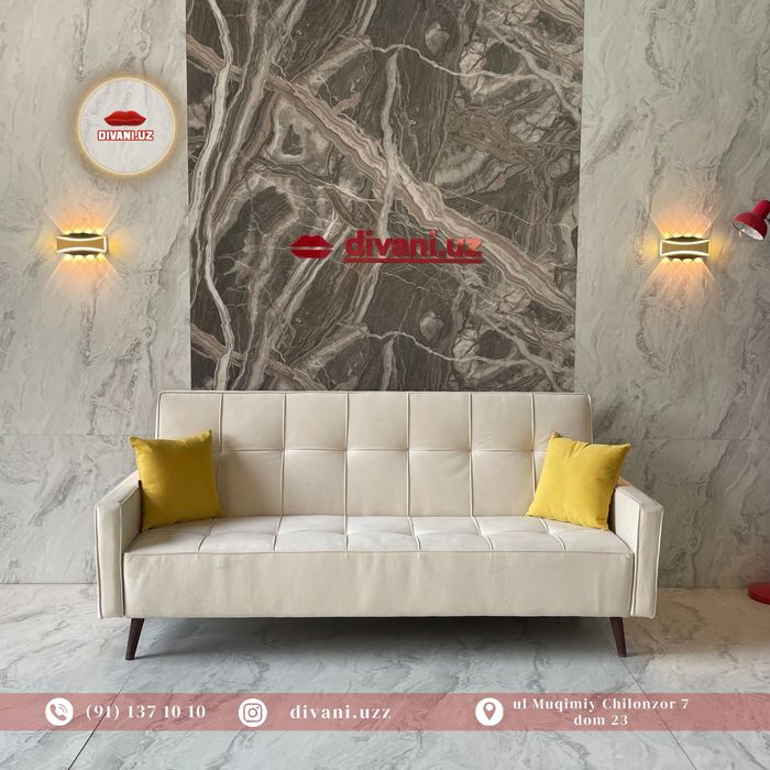 мебель MODERN Современный.раскладной и удобный