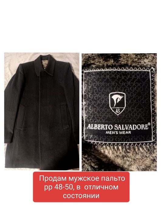 Продам пальто срочно