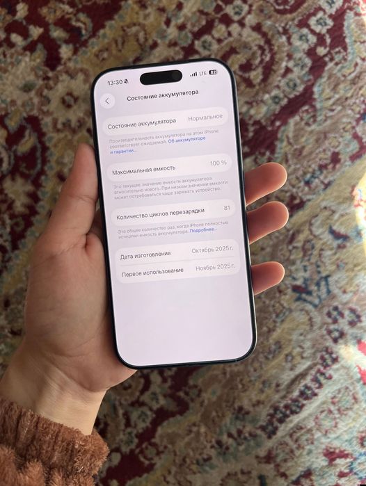 iPhone 17 Pro ideal xolatda