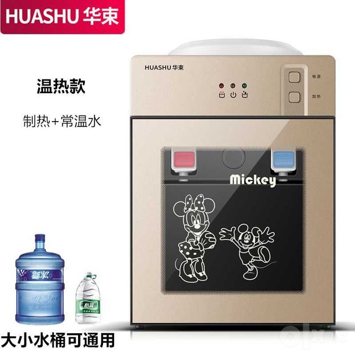 Кулер для воды-Suv uchun kuler-Water dispenser
