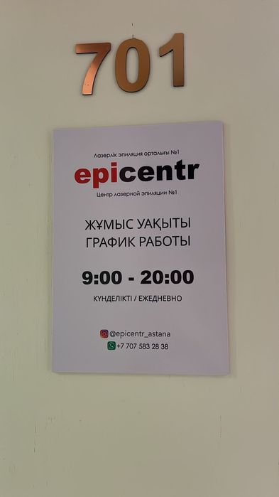 Изготовление печать на баннере и табличек