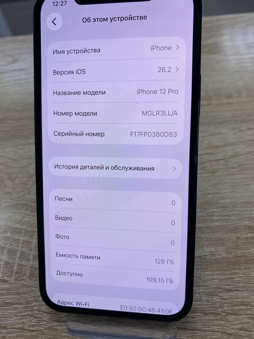 Apple iPhone 12 Pro 128Gb (ТМ79)