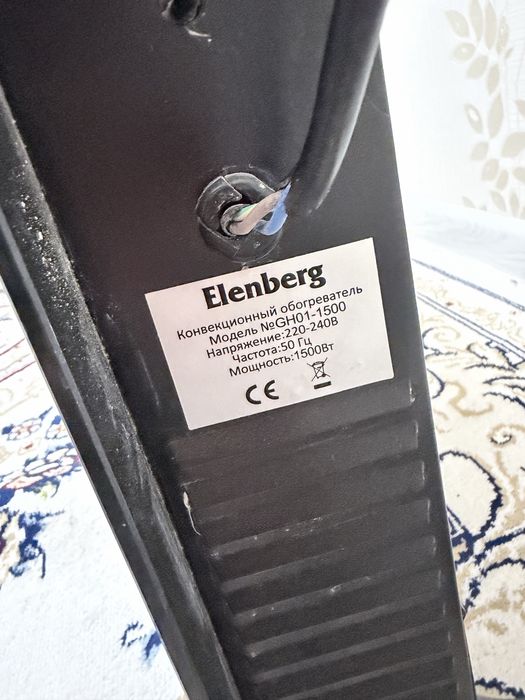 Обогреватель Elenberg