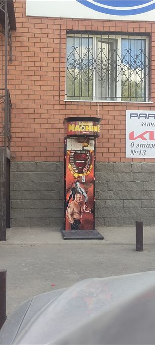 Силомер  аппарат