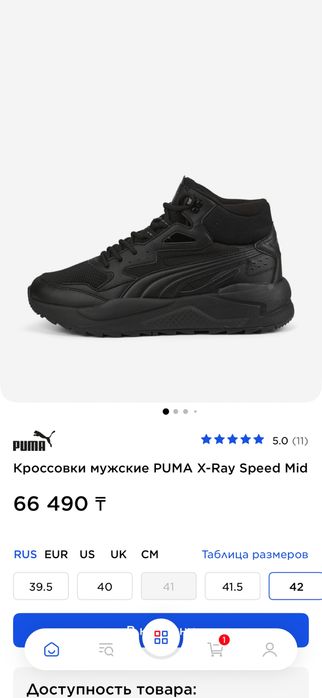 Продам кросовки Puma оригинал