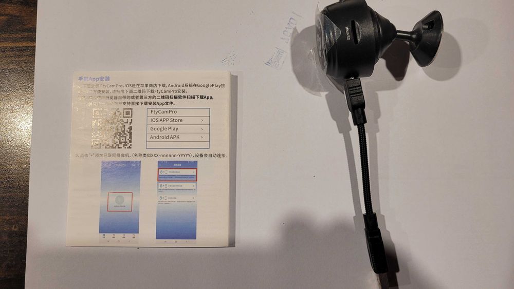 Камера за наблюдение – WIFI