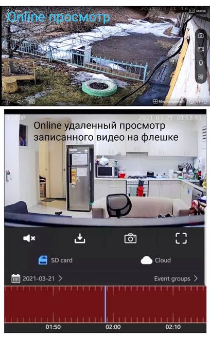 Вайфай camera видеоняня kamera ip wi-fi камера мини няня видеонаблюде